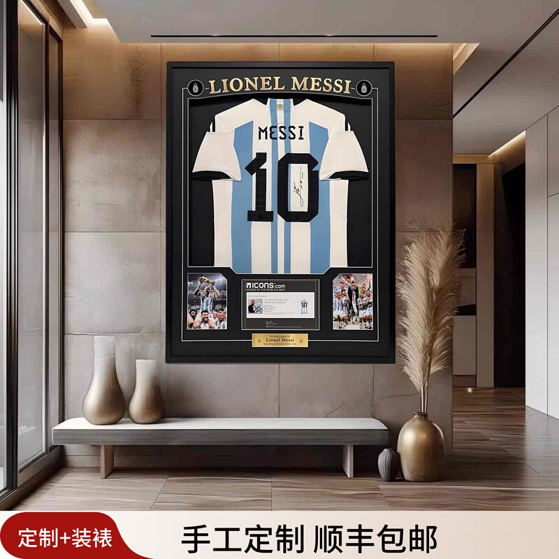 【Includes Jersey】Messi Messi World Cup Champion Signed Jersey Framed in a Decorative Photo Frame as a Commemorative Gift for Men