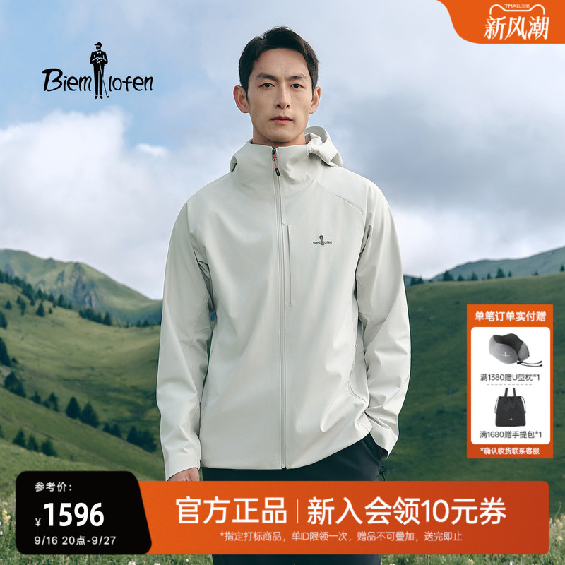 【Soft Shell】Biyinlefen Autumn/Winter Unisex Fleece-Lined Three-Proof Outdoor Jacket with Hood 【Soft Shell】Biyinlefen Autumn/Winter Unisex Fleece-Lined Three-Proof Outdoor Jacket with Hood