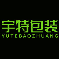 宇特塑料包装