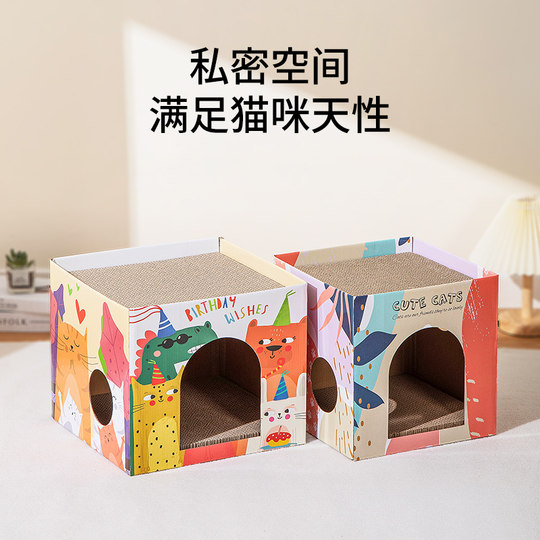 Cat scratching board, all-in-one cat nest, scratch-resistant, wear-resistant and crumb-free, large double-layer corrugated cardboard box house sofa, claw-grinding cat toy