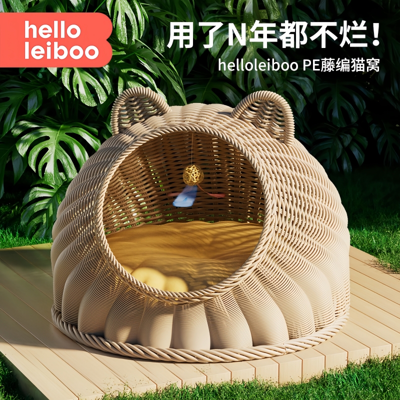 ラタン猫ベッド ユニバーサル オールシーズン 夏用 半密閉式 安心感 マット ドリル 猫ドア クールベッド 洗える