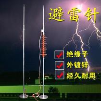 Lightning rod roof outdoor rural self-built house lightning rod outdoor lightning rod grounding wire set complete set of lightning rods