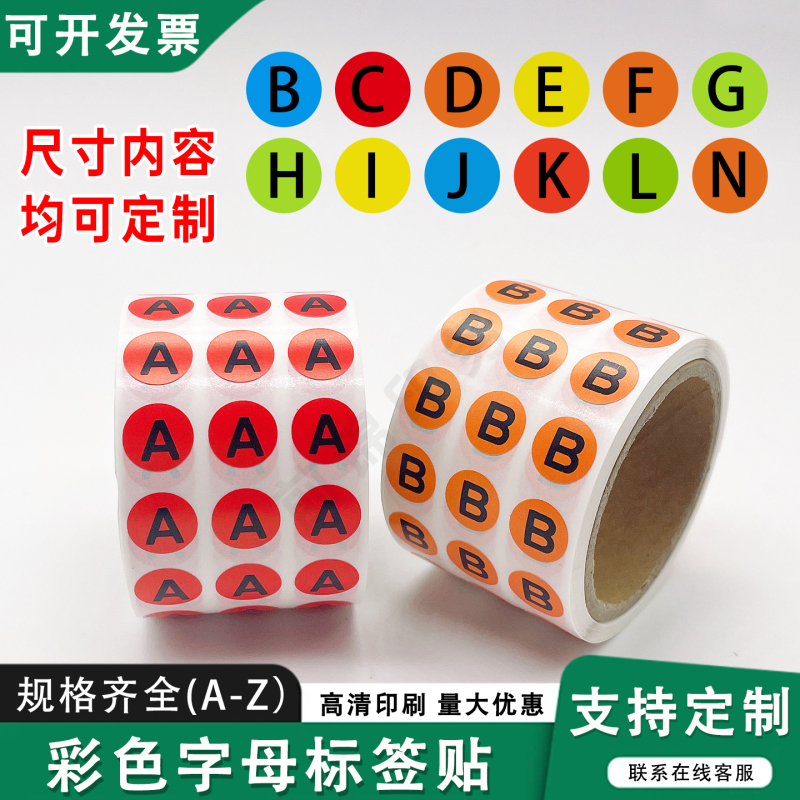 Colorful Round Letter Stickers 26 English Letters Ab Red Yellow Blue Green Group Classification Marking Stickers Coding Size Stickers Colorful Round Letter Stickers 26 English Letters Ab Red Yellow Blue Green Group Classification Marking Stickers Coding Size Stickers