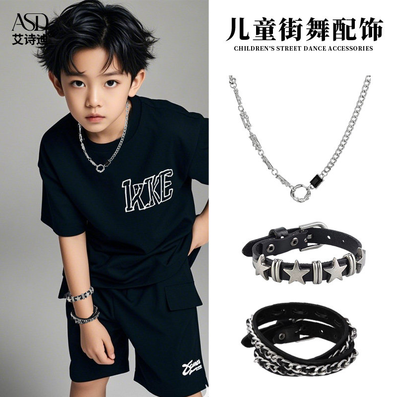 男の子と女の子向けの子供用パンクチェーンブレスレット。ストリートダンス、ヒップホップ、ファッションショーの装飾ネックレス、トレンディでクールなアクセサリー。