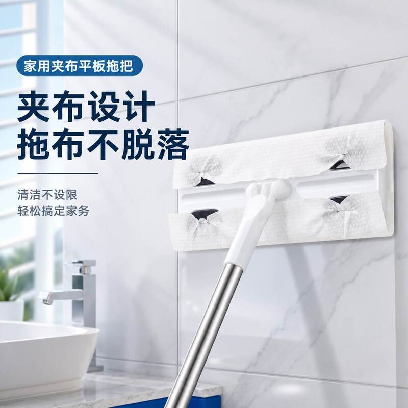 Multifunctional Lazy Mop for Cleaning, Hands-Free Flat Mop for Home Use, Cleaning Tool for Crawling Mats, One-Swipe Clean Mop