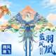 Phoenix Kite 2026 New Breeze Easy to Fly Weifang High-end Children and Adults Beginners Kite with Line
