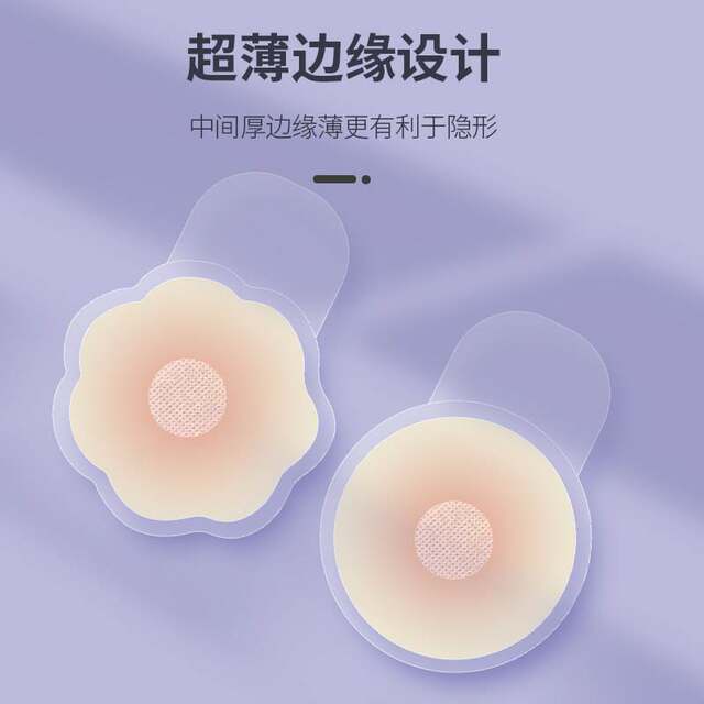 The secret to the freedom of suspenders! Looking forward to summer suspenders # tall and stylish # silicone lifting breast tape to prevent sagging