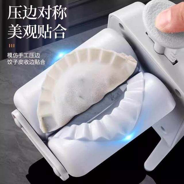 Automatic dumpling making artifact household imitation manual two-in-one pressing dumpling pinching mold new large stuffing