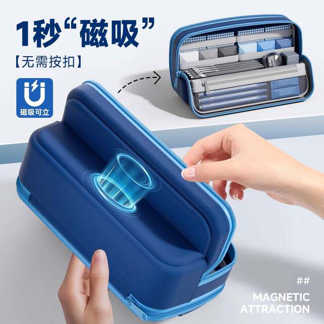 Japan's stand-up magnetic pencil case with high appearance value and simple pencil case for boys 2026 new simple large-capacity pencil case niche non-colliding model multi-functional school supplies stationery for junior high school students