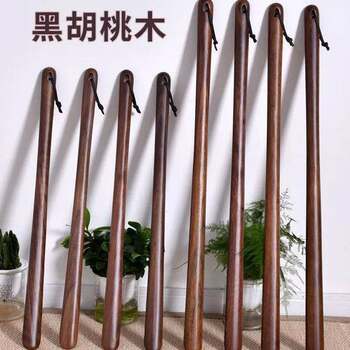 Imported High-Quality Original Solid Wood, Special Price for Home Use, Shoe Horn for Elderly People, Long Handle, Walnut Wood for Pregnant Women,