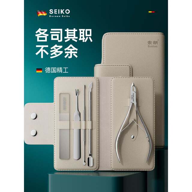 Manicurist recommends dead skin scissors for manicure and manicure, special tool for removing dead skin, manicure and manicure set, the same style as the nail salon