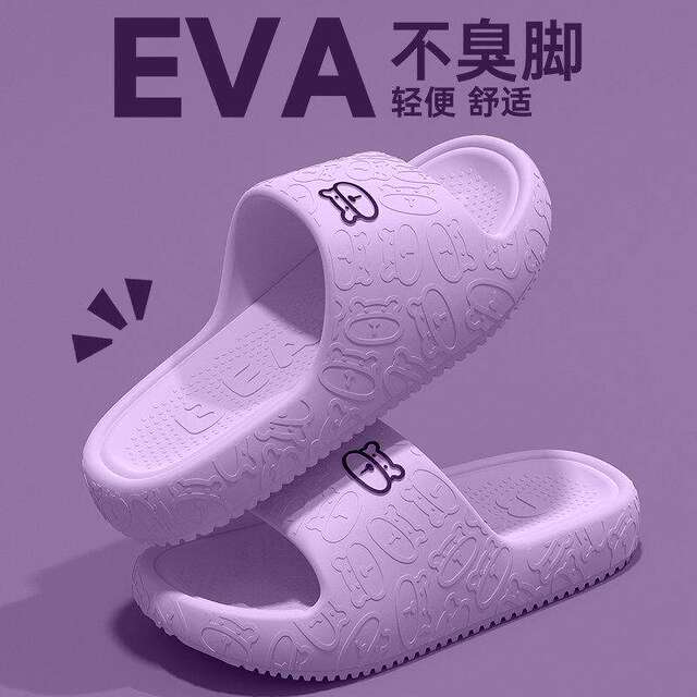Women's Summer Outdoor Non-Slip Slippers with a Stepping-On-Feces Feel, 2026 New Model, Indoor Home Bathroom Shower Couple's Sandals, Men's Slippers