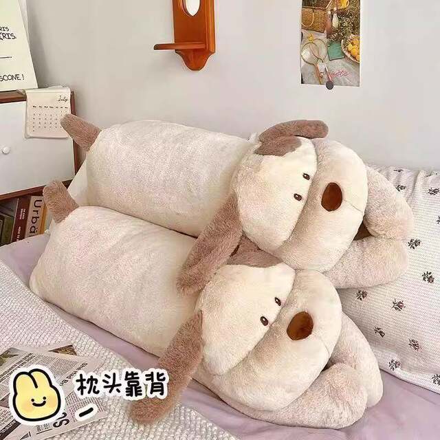 Papa dog long plush doll sleeping pillow to accompany sleeping doll special girl bed legs cloth doll gift