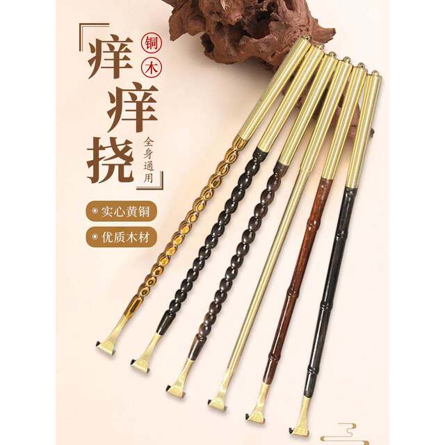 Copper-Headed Rosewood Back Scratcher for the Elderly, Self-Scratching Tool, Back Scratcher Gadget, Small Scratcher for Home Use