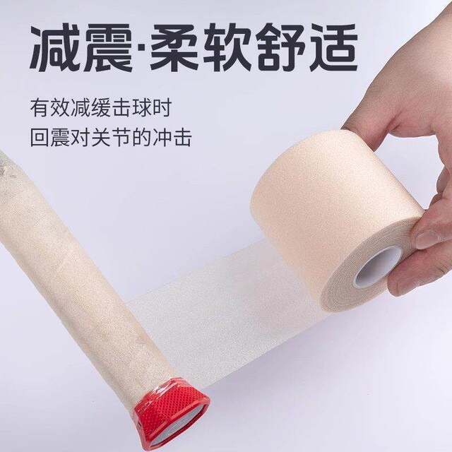 Badminton clapper hand glue tennis cushioning base film breathable sweat-absorbing belt fishing rod anti-slip shock absorbing handle winding belt