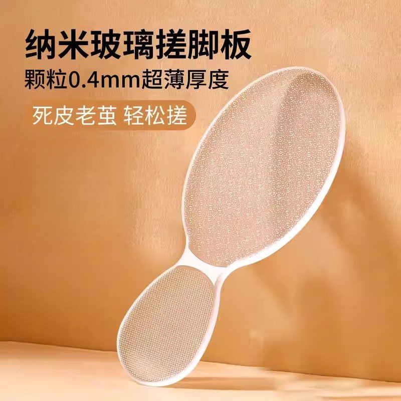 Double-Headed Glass Foot Scrubber, Nano-Transparent, for Home Use, Exfoliates Dead Skin Easily, Removes Calluses on the Feet and Heels