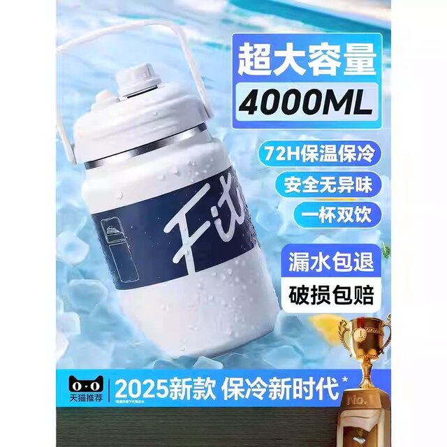 Cool cup thermos cup large capacity large size men's 2026 new ton bucket summer outdoor sports ice kettle water cup