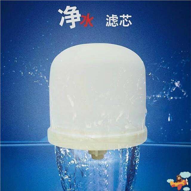 Reinforced universal hemispherical ceramic filter element water purifier diatomaceous earth water storage tank health mineral water kettle