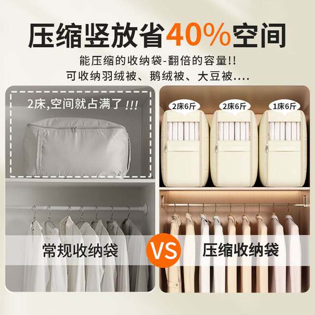 Quilt storage bag, clothing compression bag, down quilt, down jacket, quilt, travel luggage, clothing organization bag