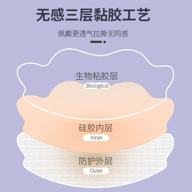 The secret to the freedom of suspenders! Looking forward to summer suspenders # tall and stylish # silicone lifting breast tape to prevent sagging