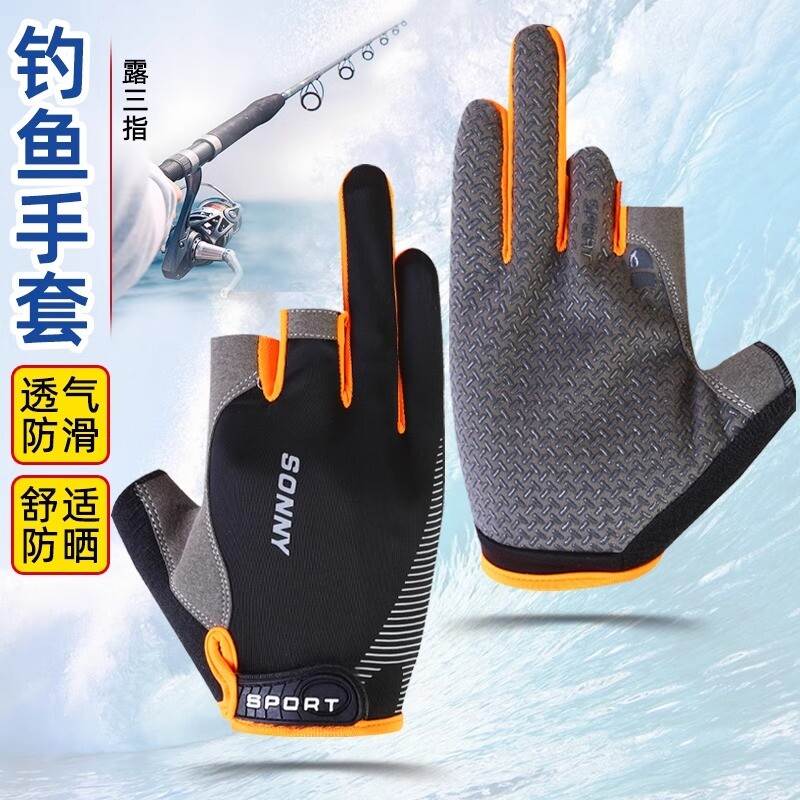 Новые перчатки sun fishing gloves - это нескользящие, защищающие от порезов, дышащие перчатки на три пальца и полпальца для весенней и летней рыбалки на открытом воздухе