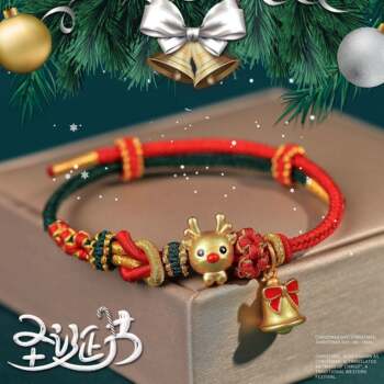 Christmas Bracelet Hand-Woven Rope Finished Product for Men and Women DIY Wearable Gold Jewelry Christmas Gift for Girlfriend