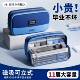 Japan's stand-up magnetic pencil case with high appearance value and simple pencil case for boys 2026 new simple large-capacity pencil case niche non-colliding model multi-functional school supplies stationery for junior high school students