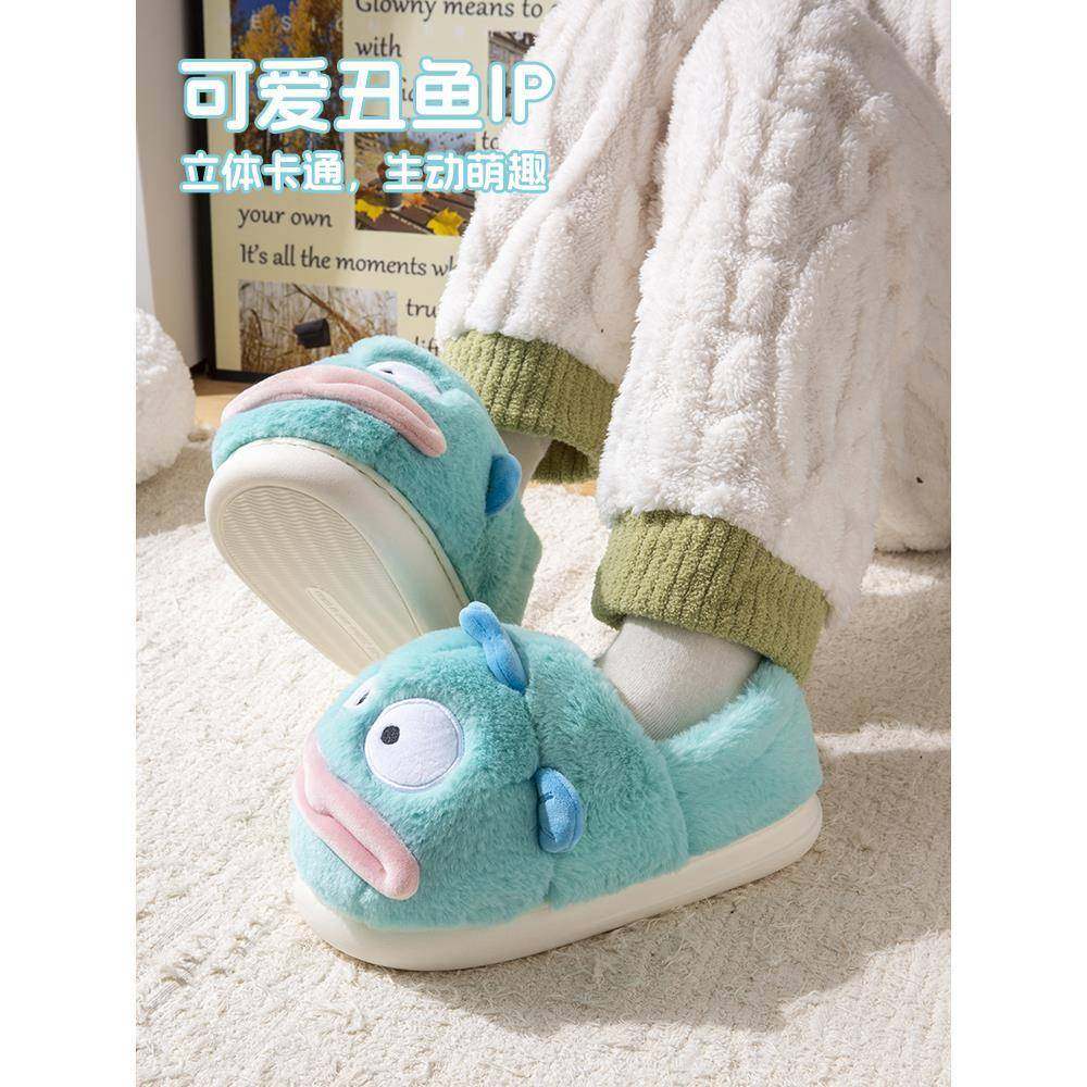 All-Inclusive Cotton Slippers for Women, Winter 2026 New Model, Indoor Home Use, Parent-Child Children's Warm Plush Ugly Fish Cotton Shoes