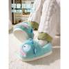 All-Inclusive Cotton Slippers for Women, Winter 2026 New Model, Indoor Home Use, Parent-Child Children's Warm Plush Ugly Fish Cotton Shoes