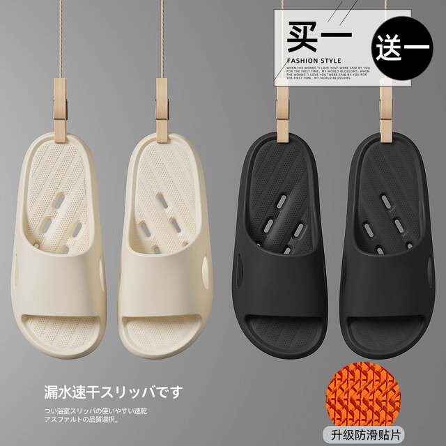 Buy one get one free bathroom non-slip slippers for women quick-drying indoor home 2026 new leaking slippers for men