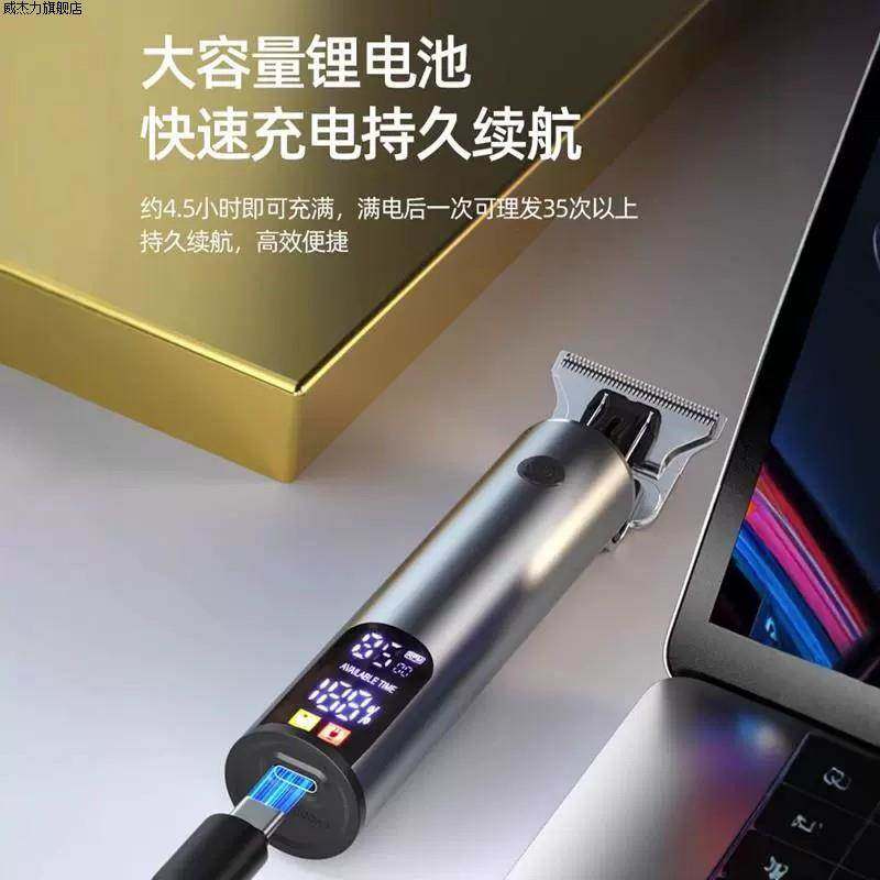 2026 New Model Bald Head Grooming Tool German Imported Shaving and Beard Trimming All-In-One Machine Self-Haircut Electric Shaver for Men