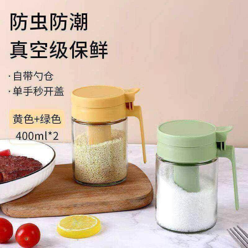 2026 New Seasoning Box with Separate Seasoning Containers, Household Sealed Moisture-Proof Salt Jar, Seasoning Bottle Set Combination