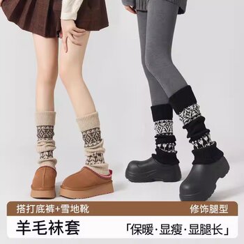 Wool Retro Socks for Women, Autumn and Winter Slouch Socks, Thickened and Warm, Paired with Leggings, Suitable for Snow Boots, Long Socks, Calf Warmers