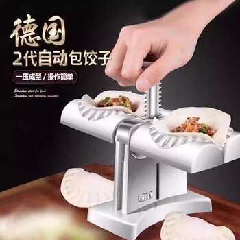 Automatic Dumpling Maker for Home Use, Simulates Manual Work, Two-In-One Press and Mold, Fully Automatic, New Model, Large Filling Capacity