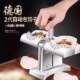 Automatic dumpling making artifact household imitation manual two-in-one pressing dumpling pinching mold new large stuffing