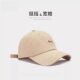 Hard-top baseball cap with wide brim, big face, small hat for women, new summer blue peaked hat for men, deepened