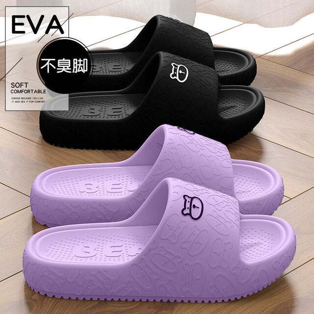 Women's Summer Outdoor Non-Slip Slippers with a Stepping-On-Feces Feel, 2026 New Model, Indoor Home Bathroom Shower Couple's Sandals, Men's Slippers