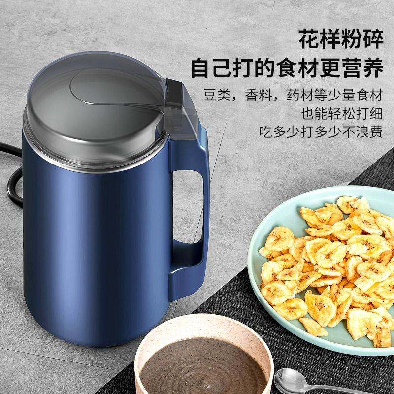 German Quality New Grinder Ultra-Fine Large-Capacity Grinder Grain and Traditional Chinese Medicine Cooking Dry and Wet Grinder