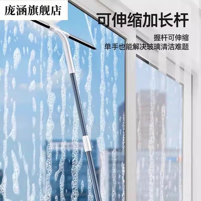 2026 New Model Glass Cleaning Household Window Wiper, Specialized for Cleaning High-Rise Exterior Double-Sided Windows