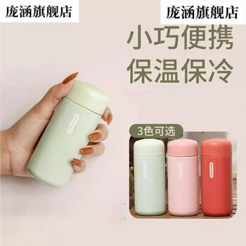 Mini Insulated Cup for Women, Portable Small Simple Cup, Water Cup 100ml Ultra-Small Capacity 304 Pocket-Sized