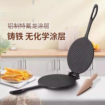 Egg Roll Pan, Ice Cream Cone Mold, Baking Tool, Crispy Baking Pan, Gas-Powered Double-Sided Baking Pan for Home Use
