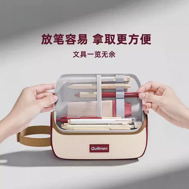 2026 New Pencil Bag High-Looking Ins Style Boys and Girls Stationery Box Large Capacity Waterproof Wear-Resistant Stationery Bag Small