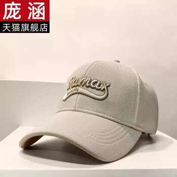 Hat Korean Style Stereo Embroidered Letters Hard Top Baseball Cap for Men and Women Sun Protection Summer Face-Showing Small Peaked Cap Sun Hat
