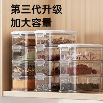 Organizers Recommend Kitchen Spice Storage Boxes, Food-Grade Household Sealed Dry Seasoning Boxes, Multifunctional Integrated Multi-Compartment Boxes