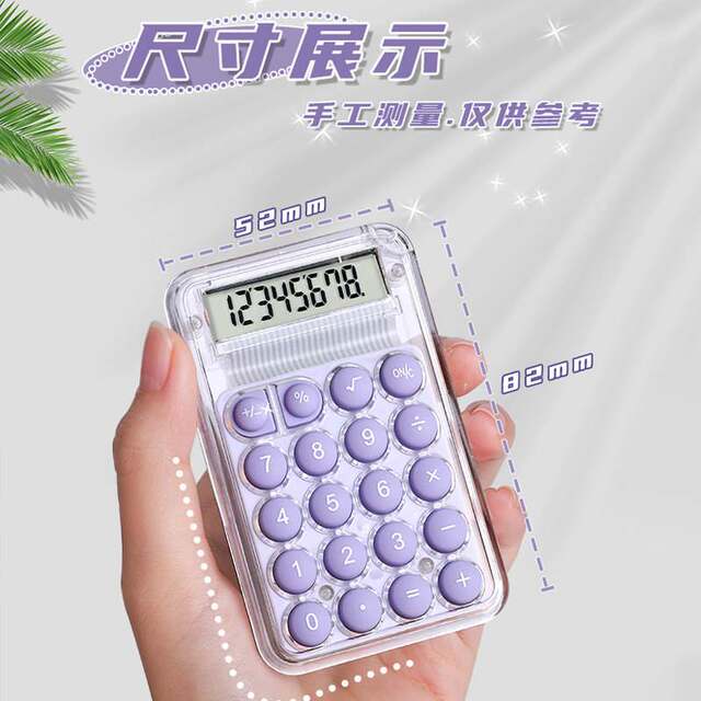 Mini Calculator, Small Portable Computer, High-Looking, Transparent, Special Calculator for Primary School Students, Children's Model, Small