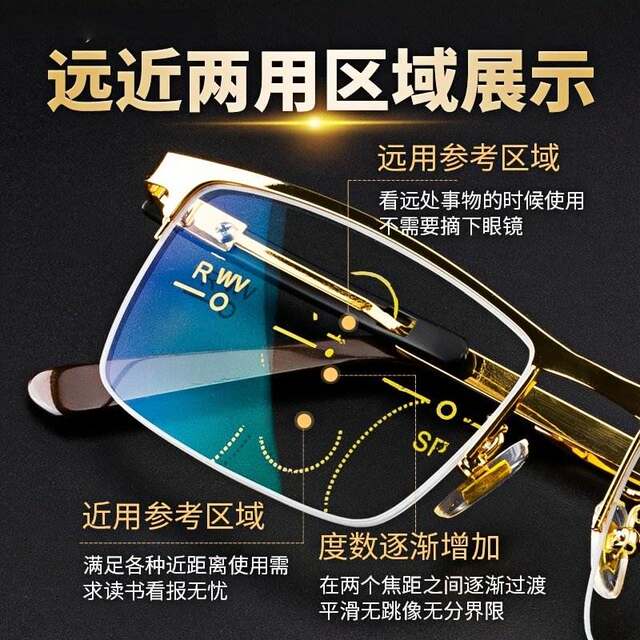 Far and near dual-use reading glasses brand high-end genuine high-definition glasses for the elderly men's anti-blue light smart auto-zoom
