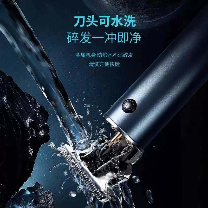 2026 New Model Bald Head Grooming Tool German Imported Shaving and Beard Trimming All-In-One Machine Self-Haircut Electric Shaver for Men