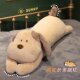 Papa dog long plush doll sleeping pillow to accompany sleeping doll special girl bed legs cloth doll gift