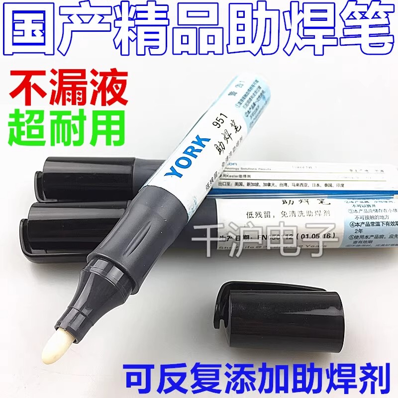 York951 No-Clean Environmentally Friendly Soldering Pen with Flux Rosin Soldering Pen Kester-951 Soldering Pen