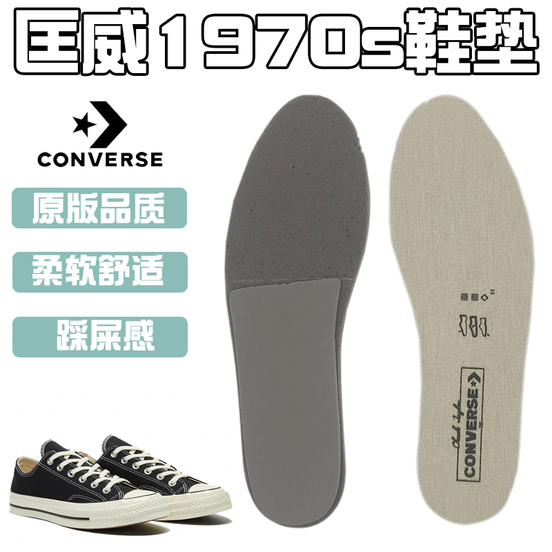 Compatible with Converse 1970S Original Insoles, Open-Toe Onestar High and Low-Top Canvas Shoes, Unisex Anti-Odor Soft Insoles Compatible with Converse 1970S Original Insoles, Open-Toe Onestar High and Low-Top Canvas Shoes, Unisex Anti-Odor Soft Insoles